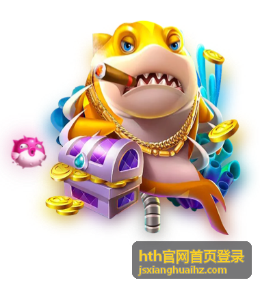 hth官网首页登录安全登录验证示例