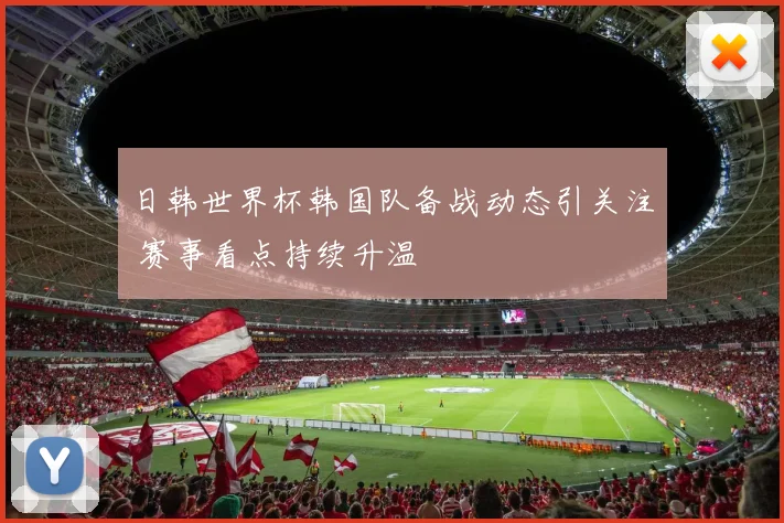 CBA录像重播引发判罚回看裁决调整后续赛程关注裁判尺度