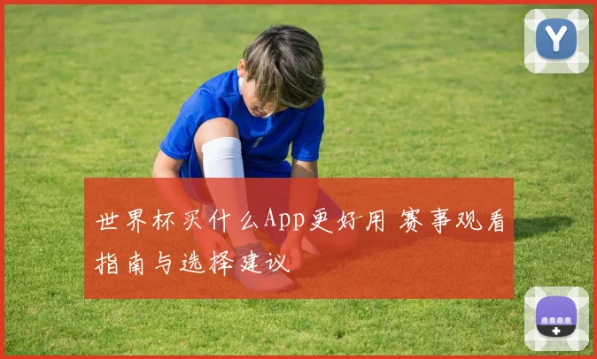 中国女排东京奥运回放再看朱婷强攻得分过程